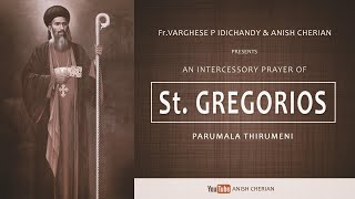 Madyastha PrarthanaParumala Thirumeni Intercessory Prayer to StGregoriosFrVarghese P Idichandy [upl. by Stutsman]