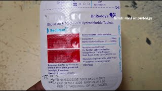 Reclimet tablet uses in hindi  reclimet tablet for type 2 diabetics  reclimet tablet [upl. by Jenkel784]