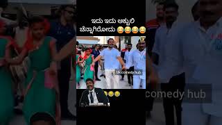 uttarakarnatakacomedy ukcomedy karimanimalika ಕರಿಮನಿಮಾಲಿಕ [upl. by Lewanna]