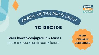 To Decide  Verb of the Day  Levantine Arabic  Simple and Easy Arabic Arabic [upl. by Bigler526]