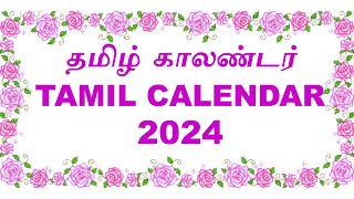 Tamil Calendar 2024 [upl. by Atiekan787]