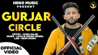 Gurjar Circle  New Gujjar Song 2021  New Gurjar Song 2021  Sonu Majri Gurjar Songs [upl. by Klayman]