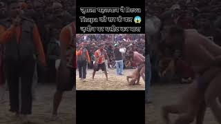 ज्वाला पहलवान ने देवा थापा को सर के बल ज़मीन पर घसीट कर मारा😱javedgani devathapa dangal kusti [upl. by Kall401]