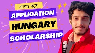 How to apply for Stipendium Hungaricum Scholarship 2024 বাসায় বসেই হাঙ্গেরি সরকারি স্কলারশিপে আবেদন [upl. by Illah]