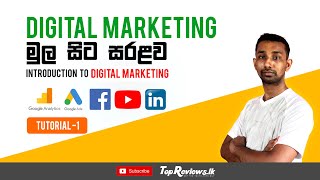 Digital Marketing For Beginners  Introduction of Digital Marketing SEOPPCGoogle Ads Tutorial 1 [upl. by Zetra]