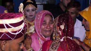 কনে বিদায়  Kone Biday  কনে বিদায়ের কান্না  Wedding Biday [upl. by Brink581]