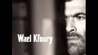 Wael KfouryWailk Mn Allah  وائل كفوريويلك من الله [upl. by Ahsilaf328]