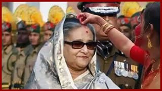 বুবুজান বুবুজান আপনি দিল্লির প্রোডাকশন  Sheikh Hasina Song [upl. by Ardie]