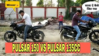 Pulsar 150 Vs Pulsar 135 speed test  Pulsar Bike 2019 edition [upl. by Nwad]