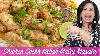 Chicken Seekh Kabab Malai Masala Recipe in Urdu Hindi  RKK [upl. by Ahsinet425]