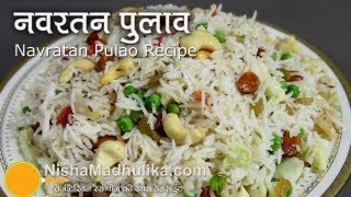 Navratan Pulao Recipe  How To Make Navratan Pulav [upl. by Prasad]