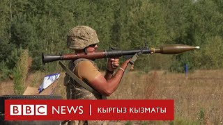 Украин командири quotБуйрук болсо Москвага чейин жетебизquot  BBC Kyrgyz [upl. by Mochun]