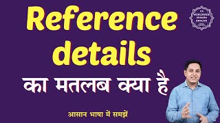 Reference No meaning in Hindi  Reference No ka matlab kya hota hai  English to hindi [upl. by Linnette]