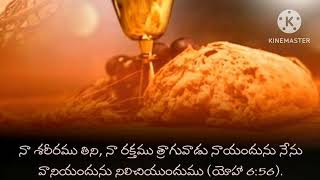 Todays promise  Balapariche vakyam Eroju devuni vagdanam Bible promise [upl. by Beata]