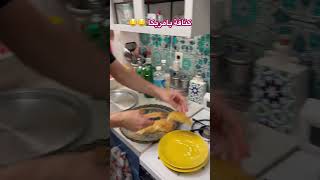 Mediterranean food is the best knefe كنافة [upl. by Analart]