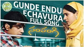 Gunde Enduku Echavura Full Song l Sampangi Movie  Gaanam Ma Pranam [upl. by Ddet]