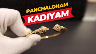 Panchaloham Kadiyam GayatriDiamonds [upl. by Sivrahc]