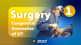 Urosurgery 1  Congenital Anomalies of Urinary Tract [upl. by Owades]