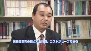 薬学部 松谷裕二 教授 有機合成化学・医薬品化学【Toms TV 2012】 [upl. by Melise]