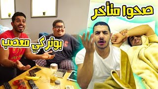 نص يوم في الحسا و مشكلة الفطور 😂 [upl. by Boiney]