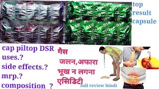 Capsule Piltop Dsr Uses In Hindi Rebeprazole 20 Mg Domperidone 30 Mg Antiacid Best [upl. by Alaekim]