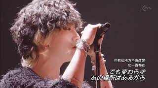 中字｜예성 YESUNG Cover — Chaosmyth  By ONE OK ROCK  2022 SMTOWN JAPAN [upl. by Sherfield]