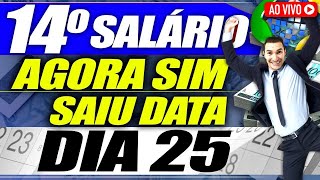 14 Salario INSS DIA 25 AGORA SIM 14 salario dos aposentados [upl. by Aiyot984]