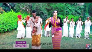 DHAANTO CUSUB XASAN YARE VS FILSAN AXMED HD VIDEO CLIP 2021 [upl. by Enelegna]