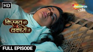 Kismat Ki Lakiron Se Hindi Drama Show New Episode  Shraddha Ka Hua Hai Apaharan  Full Episode 433 [upl. by Ayian]