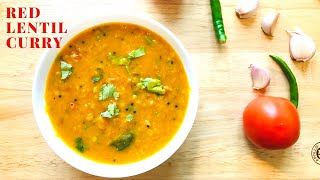 Red Lentil Curry  Delicious Red Lentil Curry Recipe  Indian Style  Red Lentil Recipe Indian Style [upl. by Yatnahc]