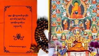 Morning and Evening Buddhist Prayers ༄༅། །སྔ་དགོང་ཞལ་འདོན་ཁག [upl. by Gamaliel]