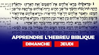 Urgent INSCRIVEZVOUS POUR APPRENDRE L’HEBREU BIBLIQUE  PROPHETE PLACIDE MASESE [upl. by Berni206]