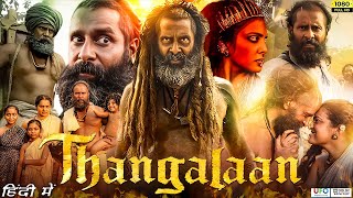 Thangalaan Full Movie In Hindi Dubbed  Chiyaan Vikram  Malavika Mohanan  Review amp Facts [upl. by Aihtniroc]