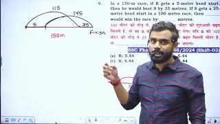 e MATHEMATICS Race Class 02 [upl. by Esinnej]