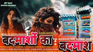 2024 New Genstar Song  न्यू गैंगस्टर सोंग  Sargam Studio Gorana Official  2025 Dj Remix Song [upl. by Luap]