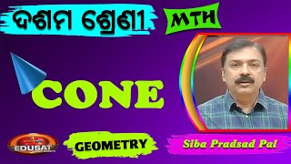 କୋନ  CONE  10 Class Mathematics GEOMETRY [upl. by Yliab]