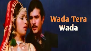 Vaada Tera Vaada  Movie  Dushmun 1971   Singer  Kishore Kumar 🌹 [upl. by Hollerman]