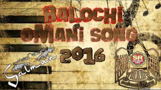 balochi new omani song 2016 Dukhtare chabari [upl. by Artnoed]