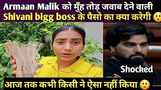 Shivani की सोच पर Armaan Malik भी हुए हैरान 😲Shivani kumari  Lakhneet Vlogs  Armaan Malik Vlogs [upl. by Lammond]