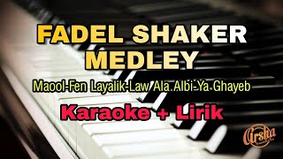 Karaoke Fadel Chaker  Medley  Maool Fen Layalik Law Ala Albi Ya Ghayeb  Karaoke  Lirik [upl. by Anigal573]