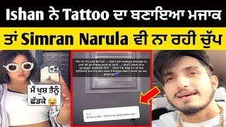 Ishan bagga ne simran narula de tattoo da bnaya majak ta simran ne vi krta reply [upl. by Etep]