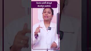 Day3 Vs Day5 Embryo Transfers in Telugu  Dr Neerajas Fertility amp Gynaec Center [upl. by Inotna760]