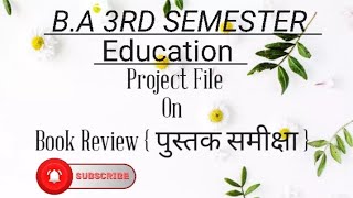 BA 3rd Semester Education Project File  Project File On Book Review  Book Review File [upl. by Wina]