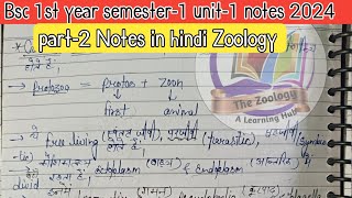 Bsc 1st year semester1 Unit1 Notes 2024  Bsc 1st year Notes in hindi 202425  Notes pdf zoology [upl. by Emya149]