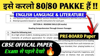 इसे करलो 8080 Pakke हैं Pre Board English Paper Class 10 Pre BoardClass 10 English Pre Board Paper [upl. by Ria382]