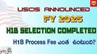 FY 2025 H1B Selection Completed  H1B Process Fee ఎంత ఉంటుందిh1blottery h1b usateluguvlogs [upl. by Aeslehs700]