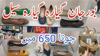 Borjan 70 sale borjan shoes sale today borjan shoes sale 2023 [upl. by Niwrehs110]