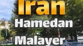 Iran Hamedan Malayer part 2 [upl. by Murat]