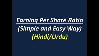 Earning Per Share RatiohindiurduMGT101 [upl. by Kappenne]