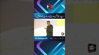 اپنے لئے جئیں اور اپنی ذمہ داریاں خود اٹھائیں [upl. by Ahsinrad]